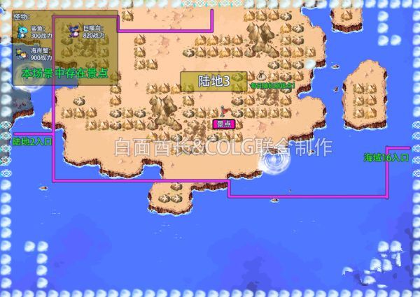 dnf大飞空时代景点位置在哪？大飞空时代景点位置介绍[多图]图片1