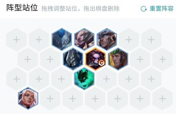 云顶之弈11.13最强阵容推荐 11.13版本最强吃鸡阵容攻略[多图]图片2