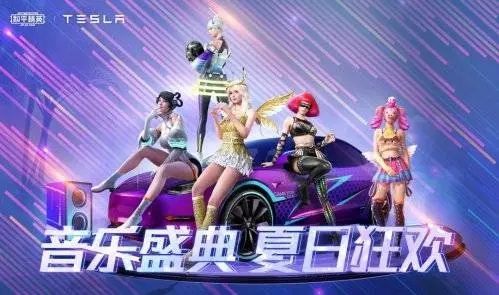 和平精英上线日期是什么时候？上线日期答案解析[多图]图片1