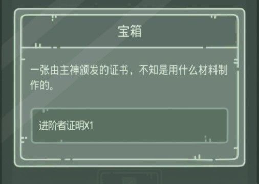 最强蜗牛无限空间生化危机怎么玩？无限空间生化危机攻略[多图]图片1