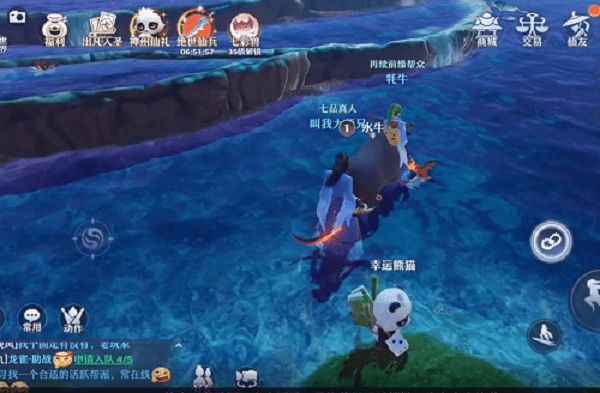 梦幻新诛仙怕水的小水牛位置大全 全地图坐标分享[多图]图片3