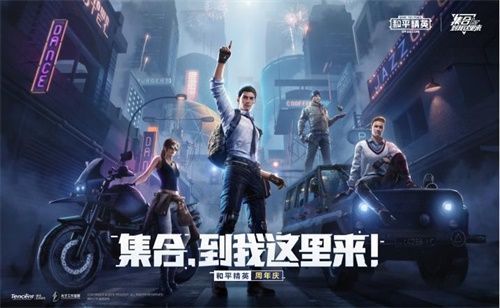 和平精英SS14灵敏度怎么调？SS14赛季最稳灵敏度设置攻略[多图]图片1
