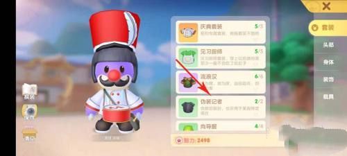 摩尔庄园手游小插曲任务怎么做？小插曲任务攻略[多图]图片2