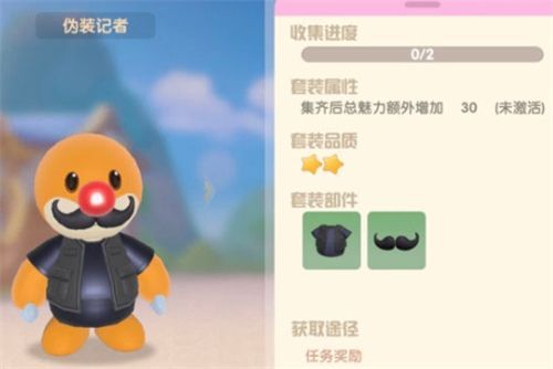 摩尔庄园手游小插曲任务怎么做？小插曲任务攻略[多图]图片3