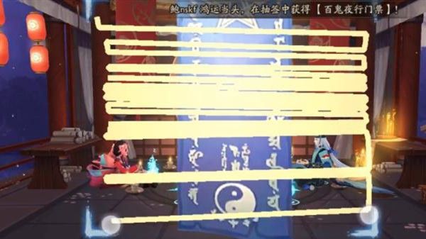 阴阳师7月神秘图案2021怎么画？七月神秘符咒图案画法介绍[多图]图片3