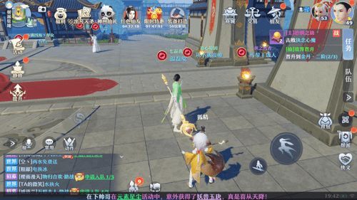 梦幻新诛仙怎么聘请仙友？仙友聘请方法[多图]图片2