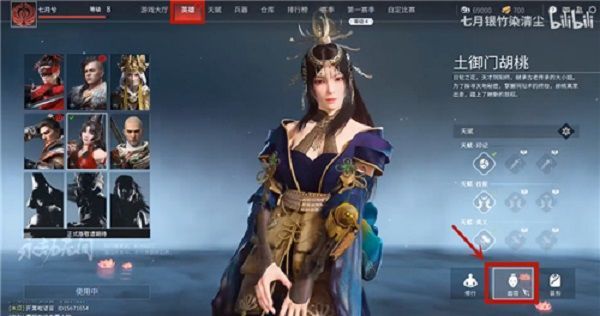 永劫无间捏脸数据怎么导入？捏脸数据导入方法[多图]图片1