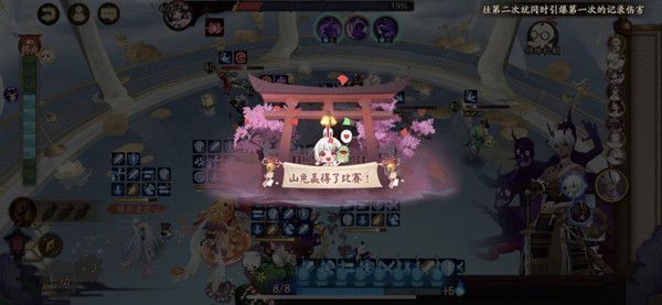 阴阳师逐路之争怎么打？逐路之争副本攻略[多图]图片2