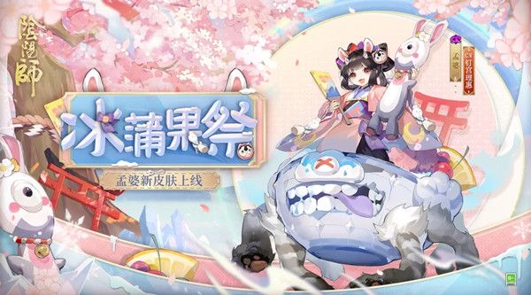 阴阳师逐路之争怎么打？逐路之争副本攻略