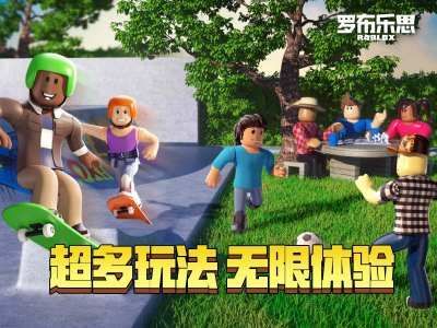 罗布乐思兑换码在哪输入？兑换码使用位置介绍