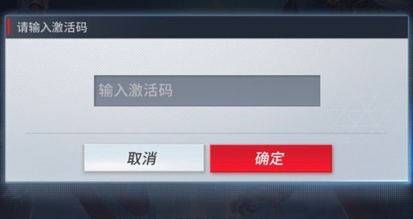 漫威超级战争兑换码大全 ios2021最新礼包码cdk分享[多图]图片2