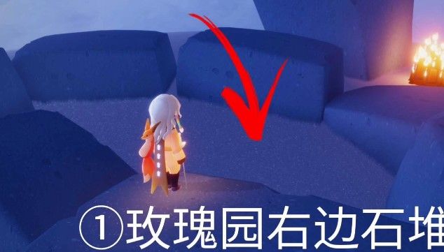 光遇小王子季捉迷藏位置大全：第一个任务三次躲藏位置介绍[多图]图片3