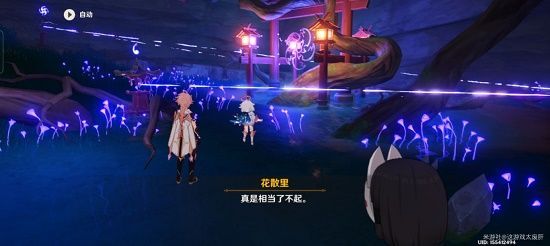原神稻妻井底探索任务攻略 稻妻井底探索任务完成流程介绍
