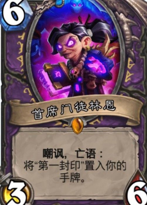 炉石传说净化的碎片怎么获得？净化的碎片获取攻略[多图]图片6