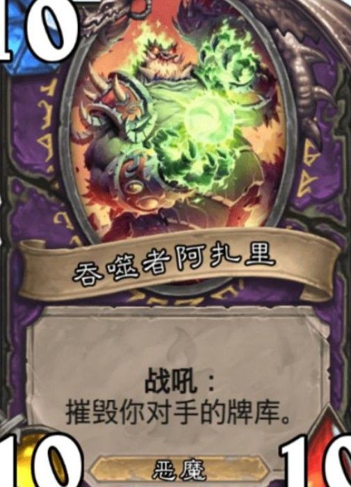 炉石传说净化的碎片怎么获得？净化的碎片获取攻略[多图]图片7