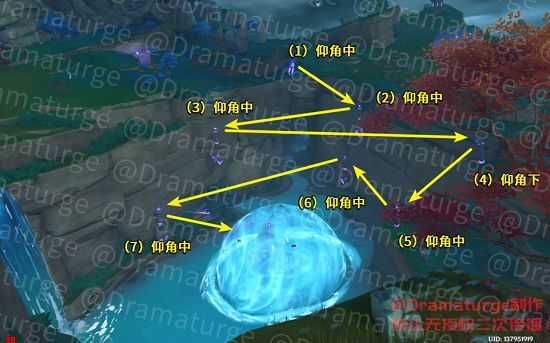 原神远吕羽氏遗事其二任务怎么做？远吕羽氏遗事其二任务攻略[多图]图片2