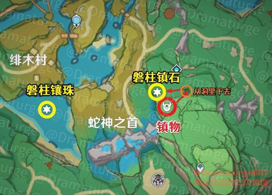 原神远吕羽氏遗事其二任务怎么做？远吕羽氏遗事其二任务攻略