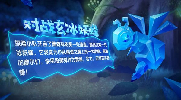 摩尔庄园木灵珠怎么获得？木灵珠获取攻略[多图]图片2