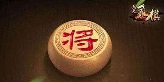 天天象棋残局挑战237期怎么过？7月26日残局挑战237关破解方法[多图]图片1