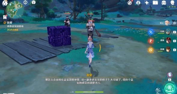 原神医樱雷樱树位置大全 稻妻医樱任务攻略[多图]图片3