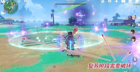 原神医樱雷樱树位置大全 稻妻医樱任务攻略[多图]图片16