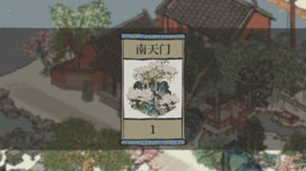 江南百景图熬烈的龙珠位置大全 龙珠是在哪里丢失的攻略[多图]图片1