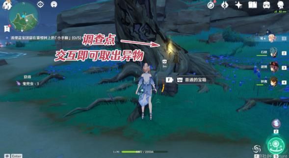原神医樱雷樱树位置大全 稻妻医樱任务攻略[多图]图片6