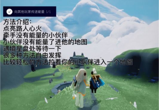 光遇在禁阁的神坛旁冥想怎么做？7月26日禁阁的神坛位置攻略[多图]图片3