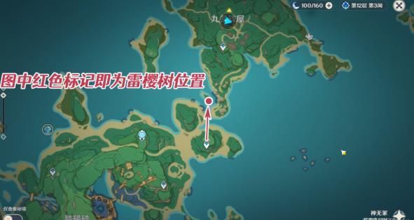 原神医樱雷樱树位置大全 稻妻医樱任务攻略[多图]图片8