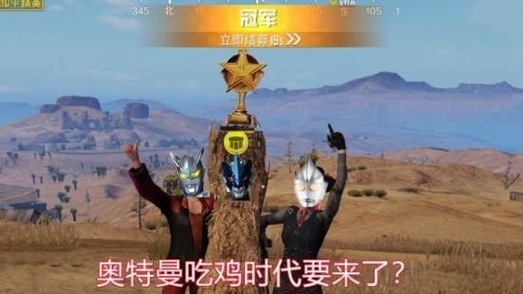 和平精英奥特曼皮肤多少钱？奥特曼光之祝福价格介绍[多图]图片2