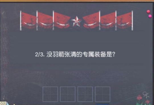 小浣熊百将传单大爷问题答案是什么？单大爷垃圾分类问题答案大全[多图]图片2