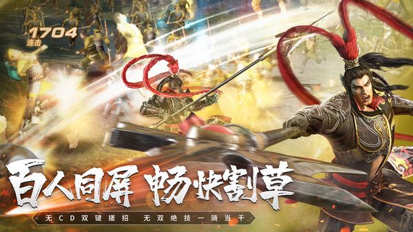 真三国无双霸攻略大全 新手入门少走弯路[多图]图片2