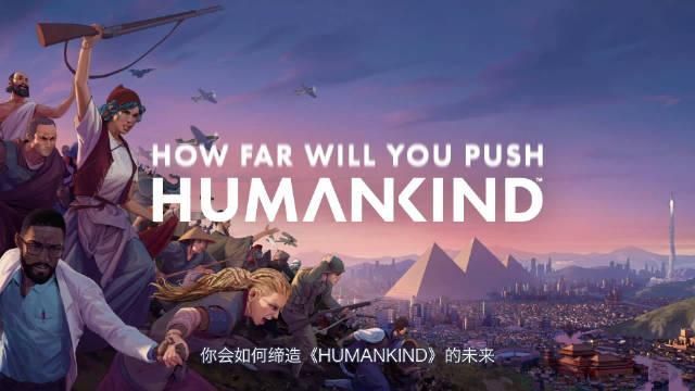 humankind怎么设置中文？中文设置方法