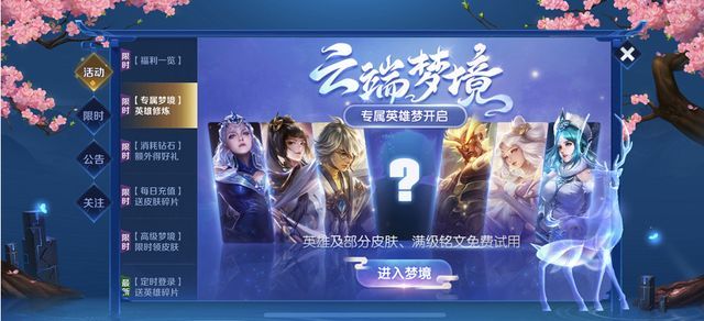 王者荣耀更新不了是怎么回事？8月24日更新延期最新公告