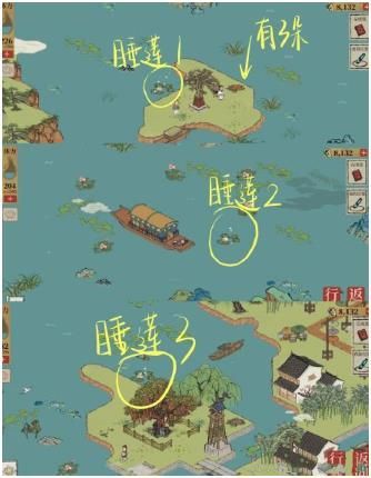 江南百景图湖岛合欢望雷锋任务攻略 湖岛合欢望雷锋任务流程介绍[多图]图片4