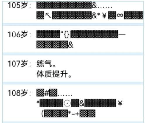 life restart克苏鲁有什么用？克苏鲁作用介绍