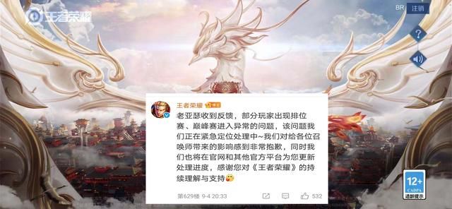 王者荣耀崩了开不了怎么回事？游戏崩了开不了游戏解决方法