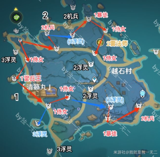 原神2.1漂浮灵怎么打？2.1版本漂浮灵打法攻略