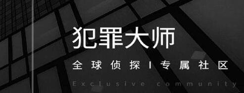 犯罪大师海口市死因调查答案攻略 海口市死因调查答案解析[多图]图片2