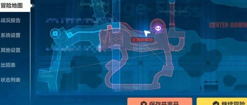 崩坏3三个傻瓜去公园怎么做？三个傻瓜去公园解密攻略[多图]图片2
