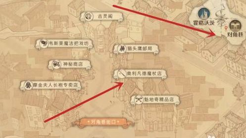 哈利波特魔法觉醒拼图寻宝926在哪？9.26拼图寻宝位置攻略[多图]图片3