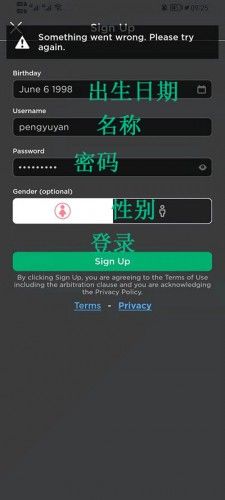 roblox鱿鱼游戏怎么玩？新手入门攻略大全