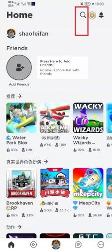 roblox鱿鱼游戏怎么玩？新手入门攻略大全[多图]图片2