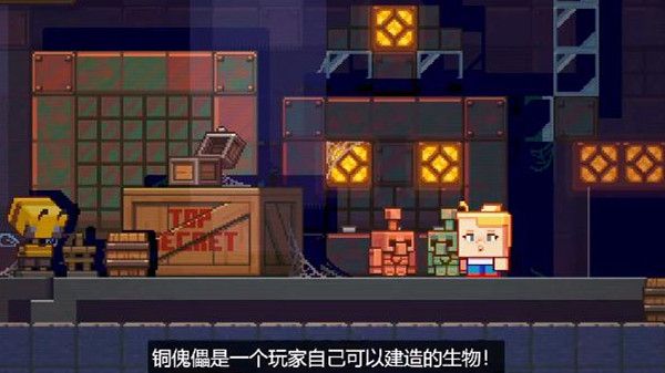 我的世界铜傀儡怎么制作？铜傀儡制作攻略[多图]图片1