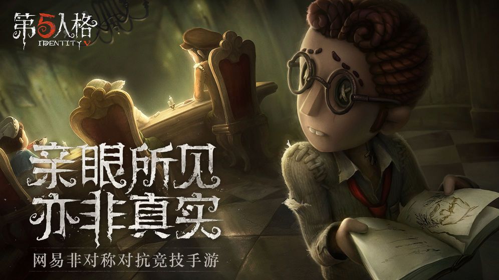 第五人格蜡像师认知测试答案是什么？蜡像师认知测试答案大全[多图]图片2