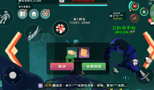 创造与魔法泥板有什么用？泥板作用解析[多图]图片2