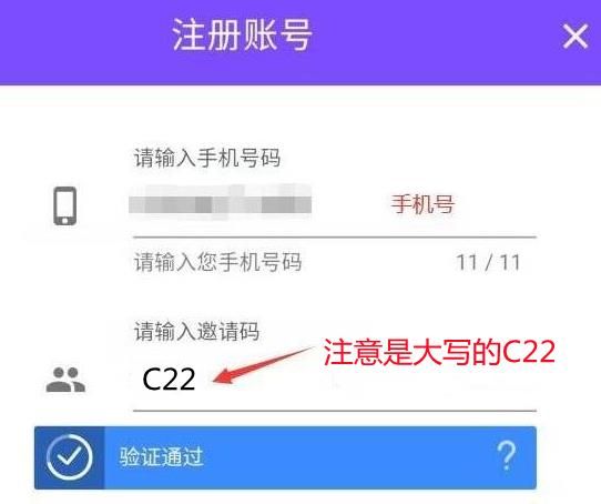 阿蕾德之怒邀请码怎么用？邀请码使用方法[多图]图片4