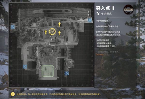 CSGO激流大行动第八周任务怎么做？激流大行动第八周任务攻略[多图]图片2