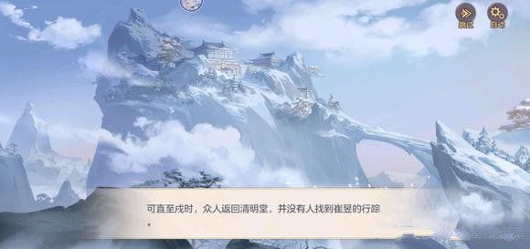 三国志幻想大陆疑云解密次幕答案什么？疑云解密次幕碎片答案大全[多图]图片7