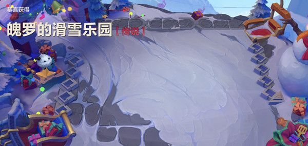 金铲铲之战冰雪节盲盒奖励有哪些？冰雪节盲盒奖励大全[多图]图片2